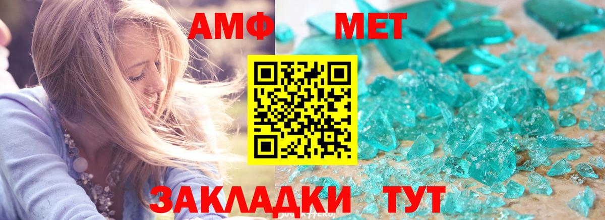 Amphetamine VHQ Сокол
