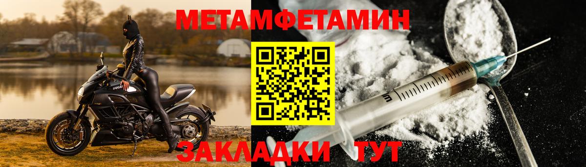 Амфетамин  АМФЕТАМИН VHQ  Амфетамин  Вход с VPN  Сокол 