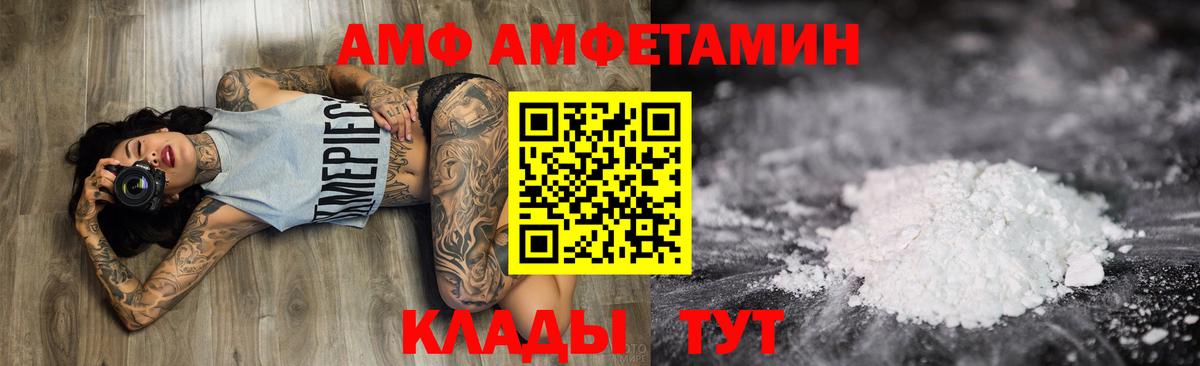 Альфа ПВП Сокол