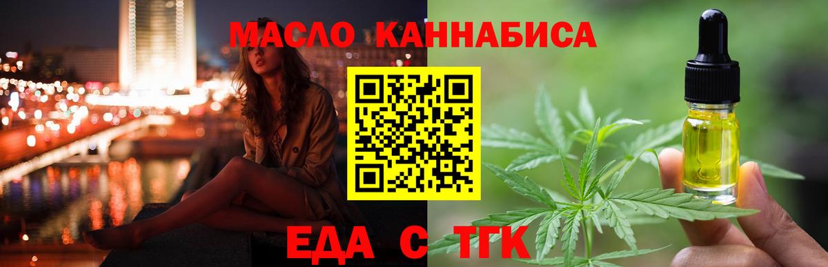 Canna-Cookies конопля  Вход с VPN  Сокол 