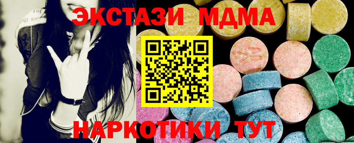 Ecstasy TESLA  Экстази  Сокол  Ecstasy круглые  Вход с VPN 