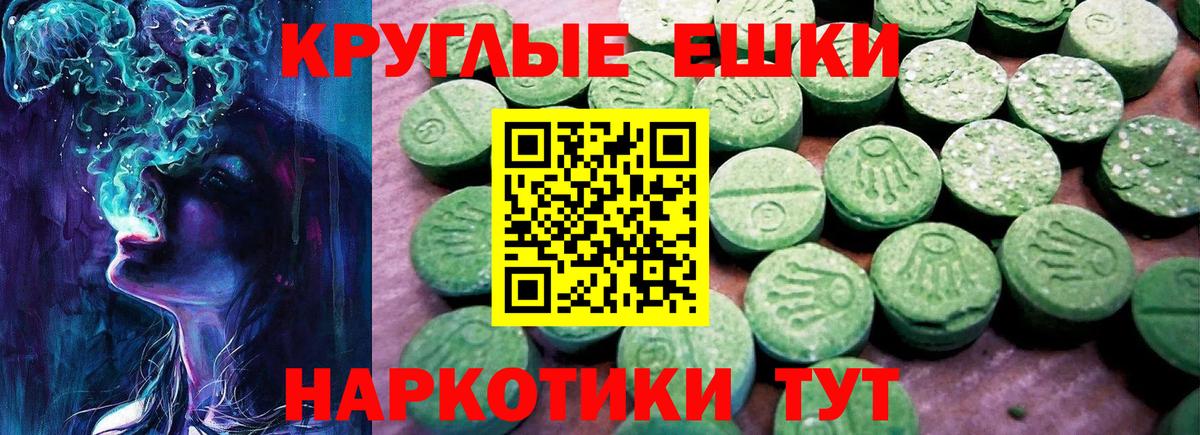 ЭКСТАЗИ XTC Сокол