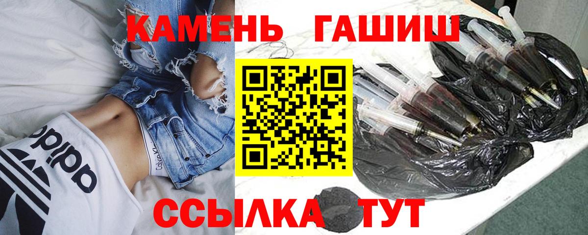 ГАШ Ice-O-Lator Сокол