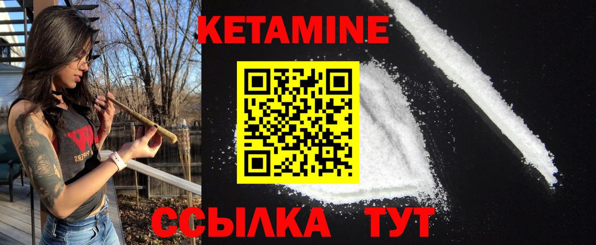 Сокол  Кетамин ketamine  КЕТАМИН ketamine  Вход с VPN 
