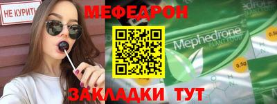 ешки Обнинск