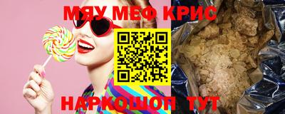 мескалин Обь