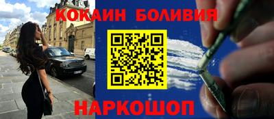 ешки Обнинск