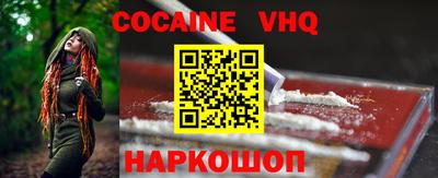 мескалин Обь