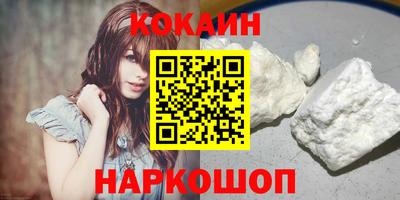 мяу мяу кристалл Нягань