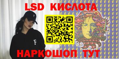 мескалин Обь