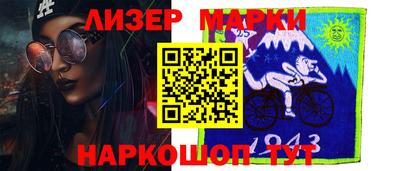мяу мяу кристалл Нягань