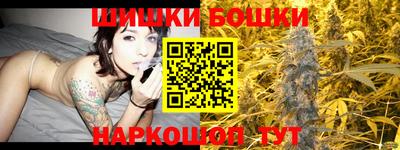 ешки Обнинск