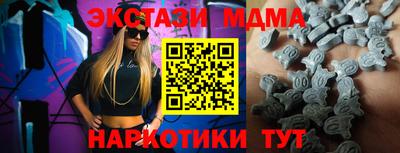 МДМА Партизанск