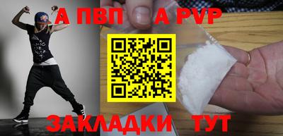 мяу мяу кристалл Нягань