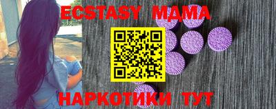 МДМА Партизанск