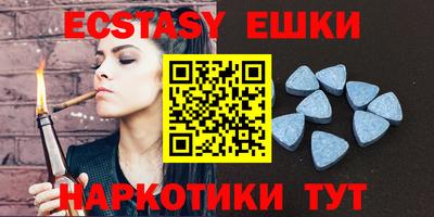 ешки Обнинск