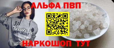 а пвп мука Пенза