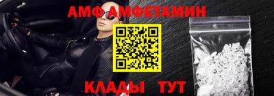 мяу мяу кристалл Нягань