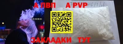 мяу мяу кристалл Нягань