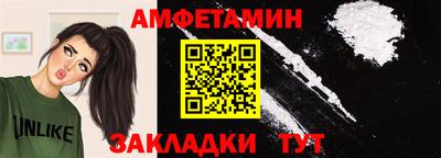 мескалин Обь