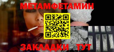 ешки Обнинск