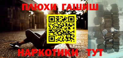 мескалин Обь