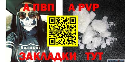 мескалин Обь