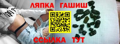 МДМА Партизанск