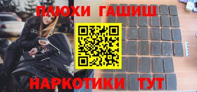 МДМА Партизанск
