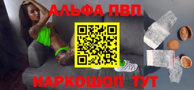 МДМА Партизанск