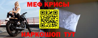 МДМА Партизанск