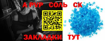 мяу мяу кристалл Нягань