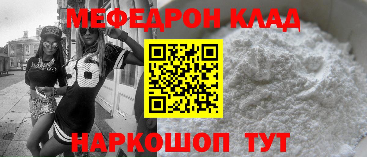 Сокол  Вход с VPN  Конопля  Лсд 25  ГАШ  Меф кристаллы  КЕТАМИН 