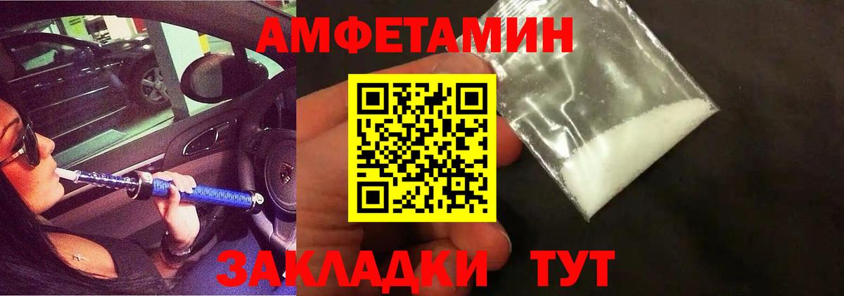 Первитин Methamphetamine  Вход с VPN  Сокол  Первитин Methamphetamine 